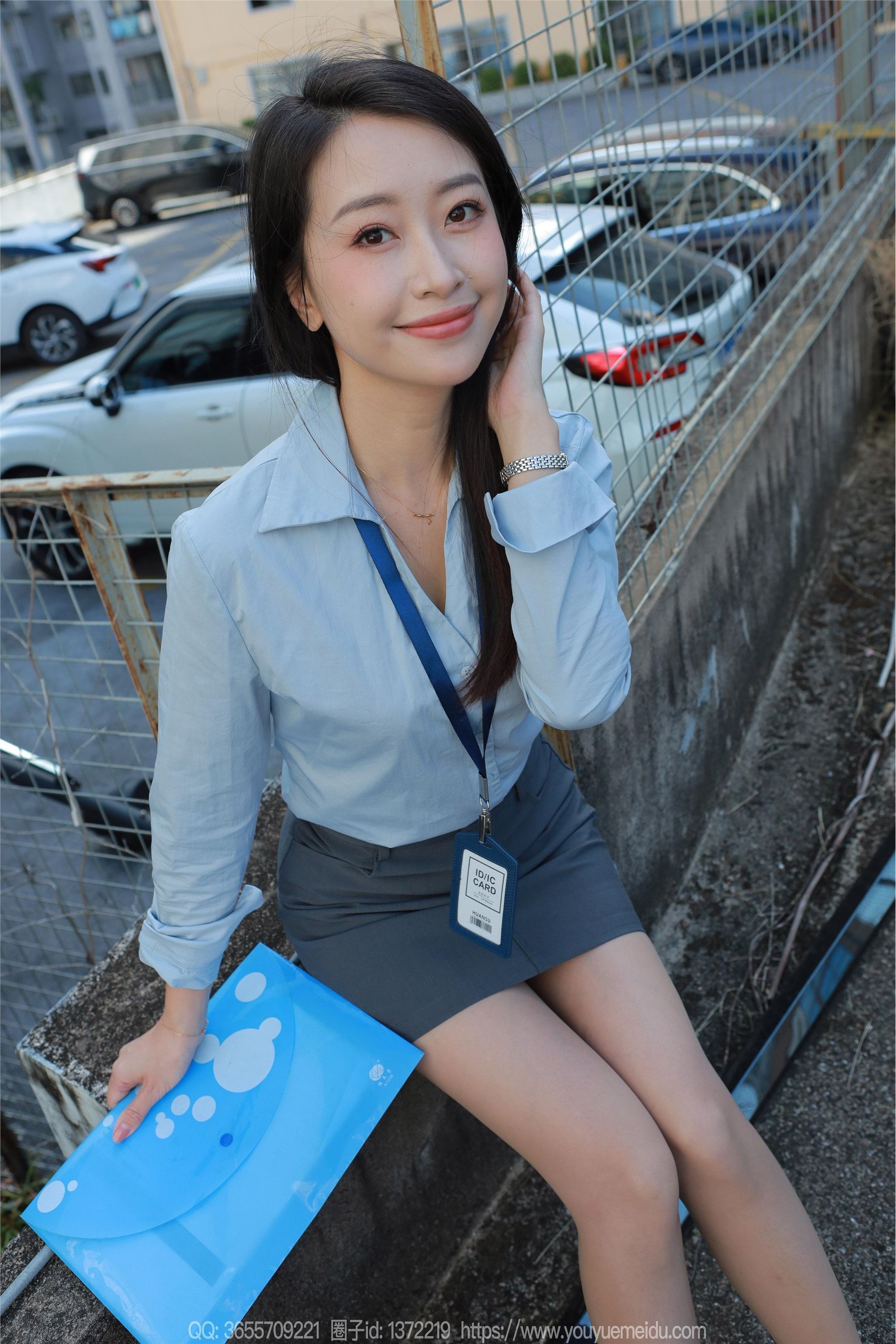 IESS异思趣向  2024.10.29 丝享家 1884 小婕《蓝衣OL（上）》